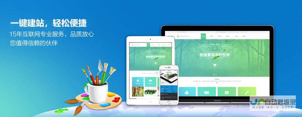 中山网站建设：提升品牌形象，引爆线上商机