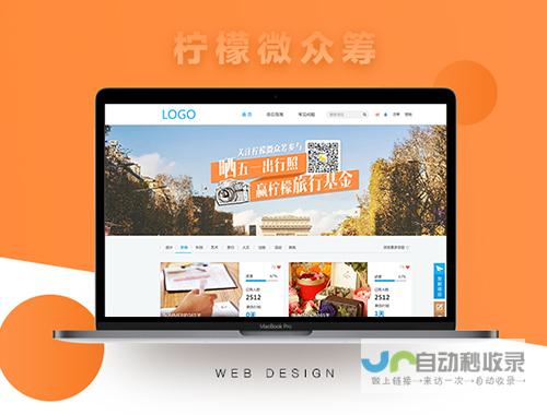 长沙网站定制开发专家：从设计到上线，全程专业服务，助力企业品牌形象升级！