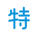 相关推荐