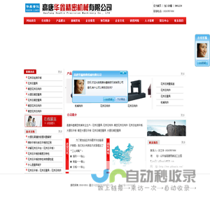 青岛动画制作公司|青岛视频制作公司-青岛文海动漫制作有限公司