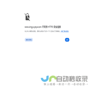 动力单元_液压泵站_液压油缸-山东星宇液压有限公司