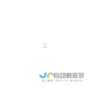 图床Pro