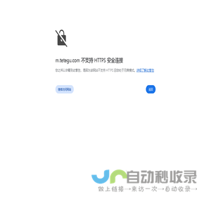 特特股_牛散名单_牛散最新持股查询