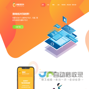 厦门鲜枇杷文化传媒有限公司