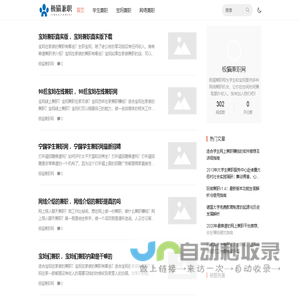 印特商城