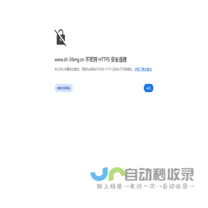 立防（上海）新材料科技有限公司