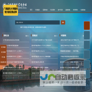 护士网-官方网站