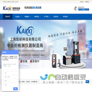 中科神探 - 人工智能国家队·自主可控的AI高科技企业