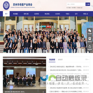 铜陵星创纺织科技有限公司