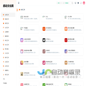 东莞网站建设，1688运营、短视频运营，谷歌推广，外贸推广，企业邮箱、产品拍摄、平面设计，源友网络