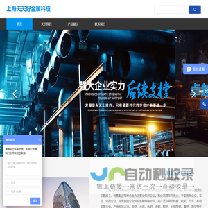 足球推荐网 | 今日足球赛事预测与比分分析平台 - 实时比分与赛事分析