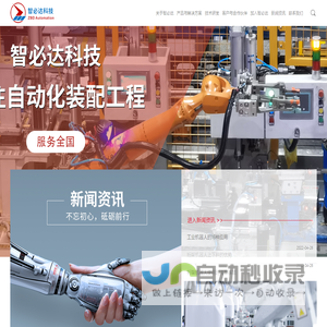 宏图管业