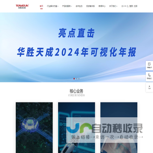 清心楼 - 星座生肖传统文化