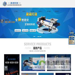江苏龙腾空间信息技术有限公司