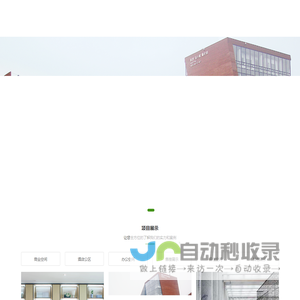 首页 - 嘉钰铭