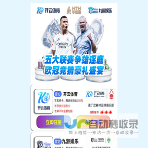 五路居游戏网_热门游戏代练资讯_游戏代练攻略_游戏资讯分享
