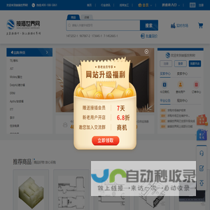 连接器网-汽车连接器厂家-品牌接插件采购平台-接插世界网