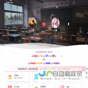 小黄和小黄